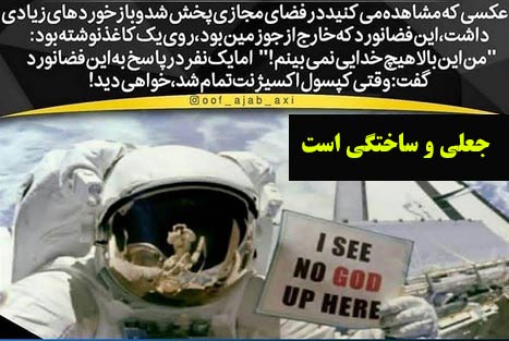 شایعات فضای مجازی