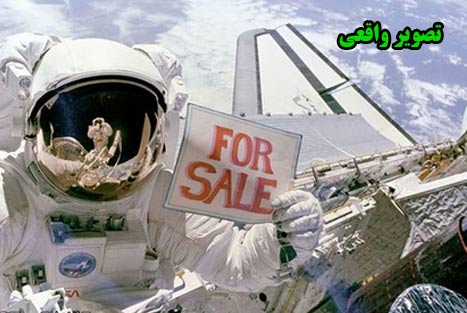 شایعات و تصاویر ساختگی