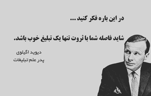 دیوید اگیلوی