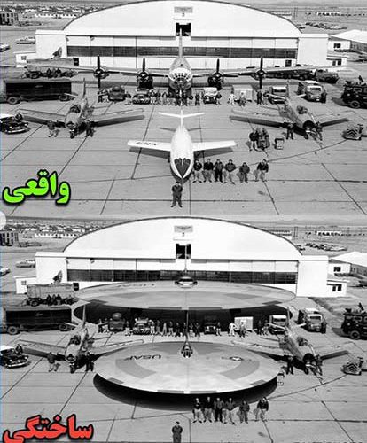 عکس جعلی یوفو