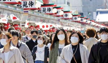 ژاپن کمک میکند ناپدید شوید! یوهاتسو چیست؟