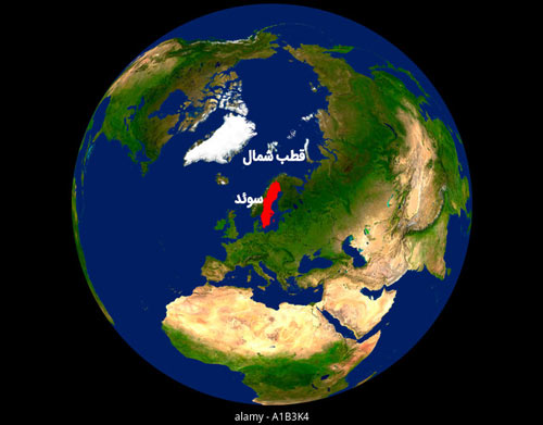 چرا سوئد شش ماه شب شش ماه روز است