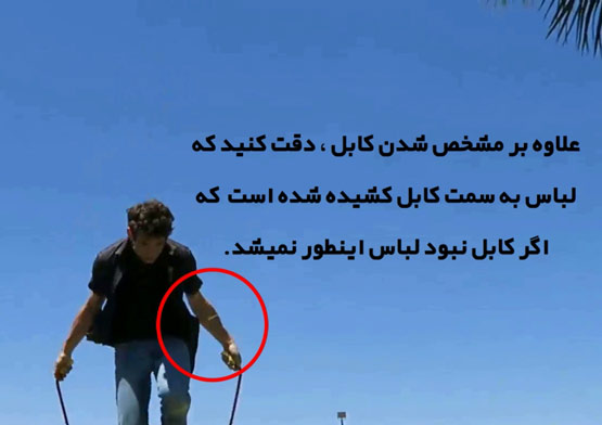 رازهای شعبده بازی