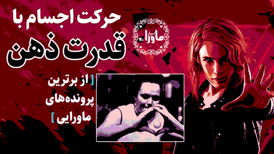 نینا کولاگینا