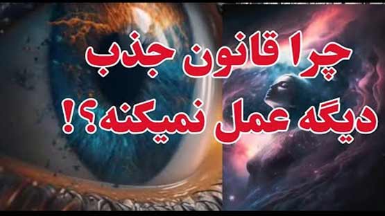 عصر آکواریوس