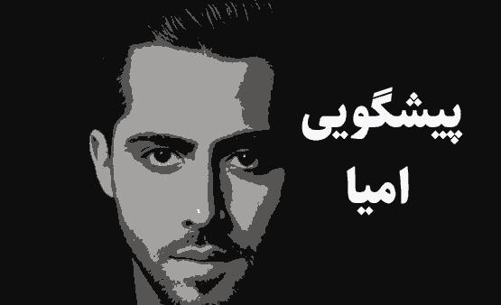 حمله روسیه به بیمارستان