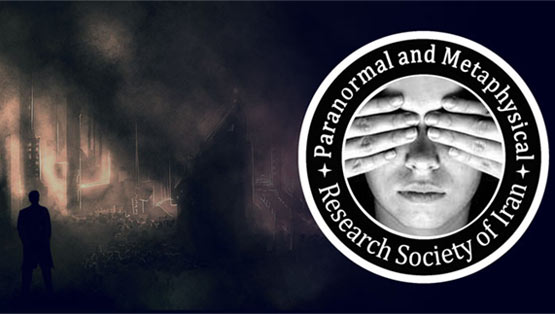 تحقیقات ماوراءالطبیعی و متافیزیکی ایران