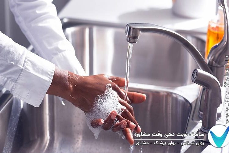 سامانه نوبت دهی وقت مشاوره