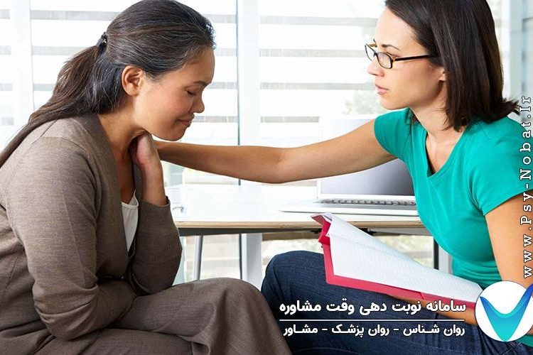 سامانه نوبت دهی وقت مشاوره