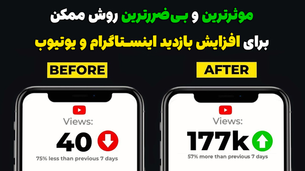 ارسال پست به اکسپلور