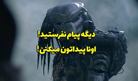 پیام فرازمینی ها