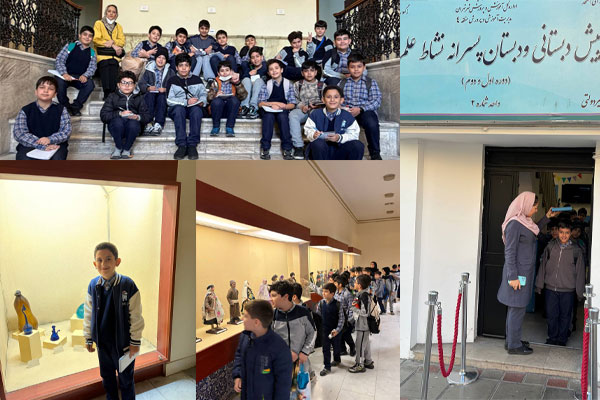 دبستان پسرانه شرق تهران