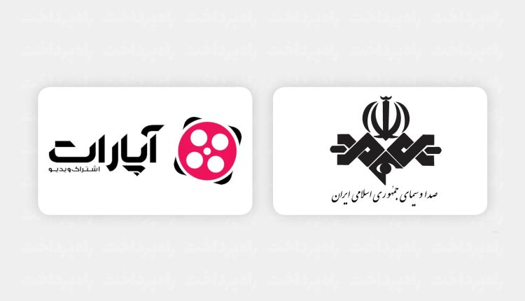 صدا و سیما