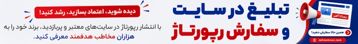 بنر رپورتاژ هدر