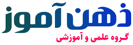 ذهن آموز