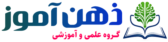 ذهن آموز