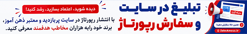 بنر رپورتاژ هدر