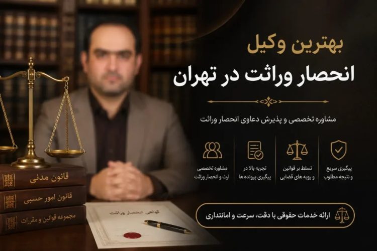وکیل